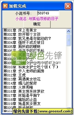 新浪热搜榜排名今日